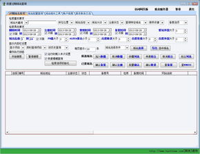 精品過期域名查詢 工具下載與模型設(shè)計指南