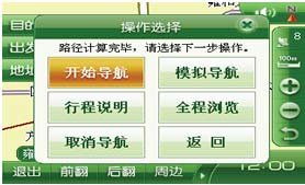 凱立德導(dǎo)航 智慧出行，導(dǎo)航快樂生活